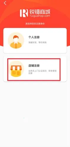 锐锢商城(五金采购平台) 锐锢商城(五金采购平台)