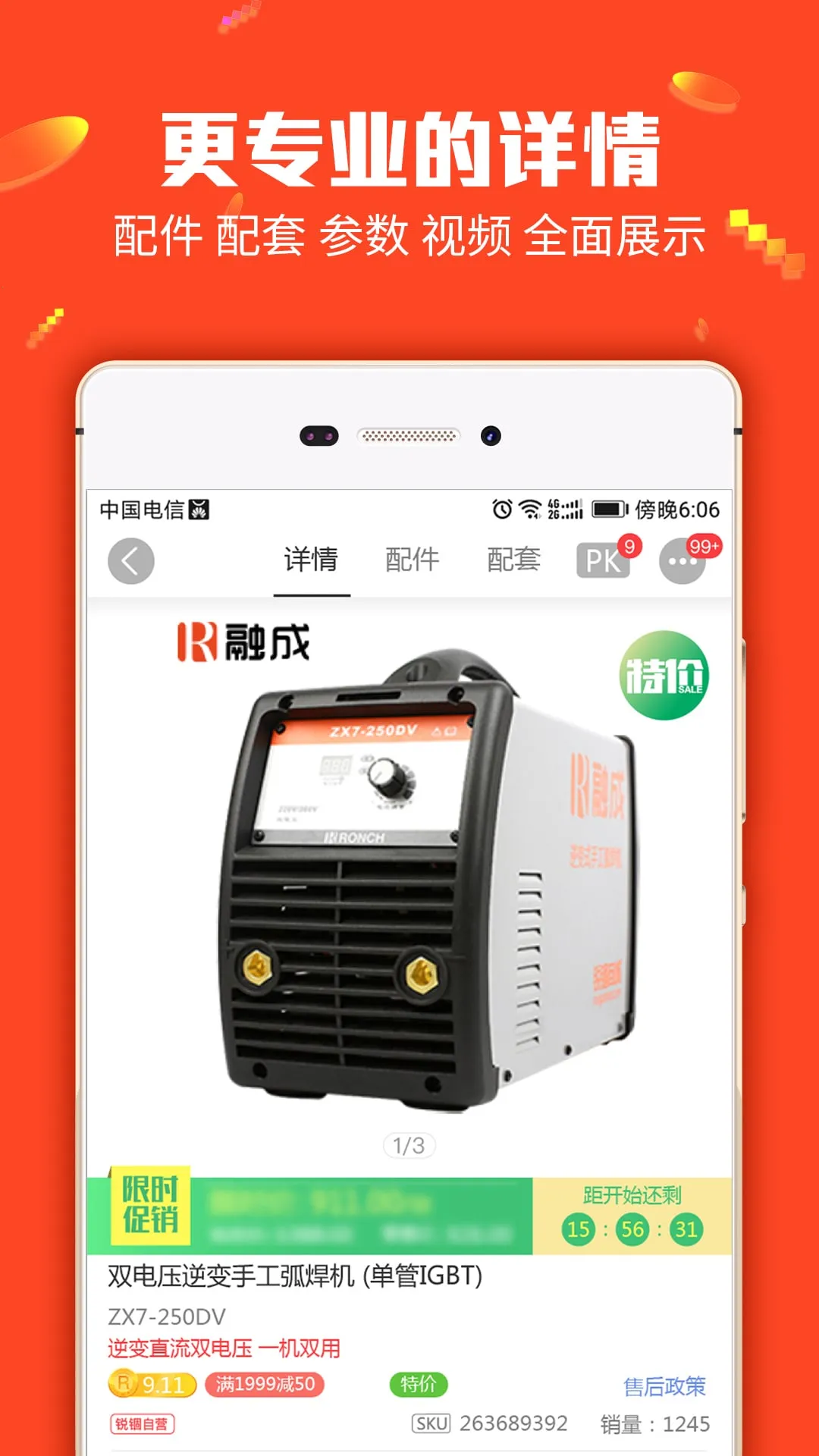 �����̳�(���ɹ�ƽ̨)v3.27.2 ��Ѱ��ͼ