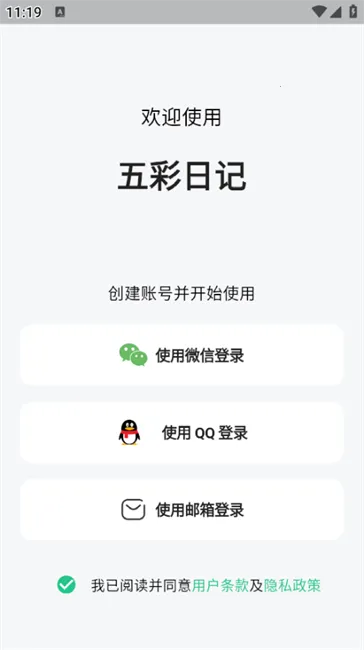 ����ռǰ�׿���ֻ���