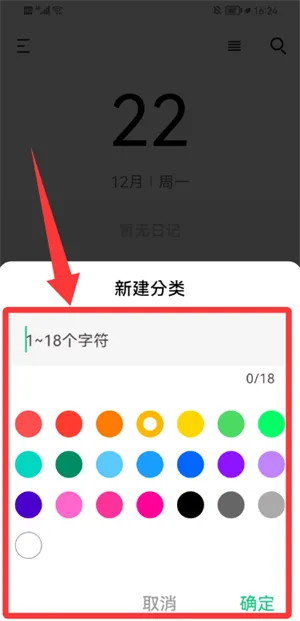 ����ռǰ�׿���ֻ���