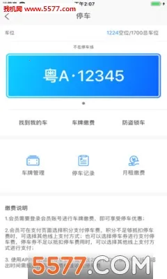 ����ͨ(�������ķ���)v3.0.0 ��׿���ͼ