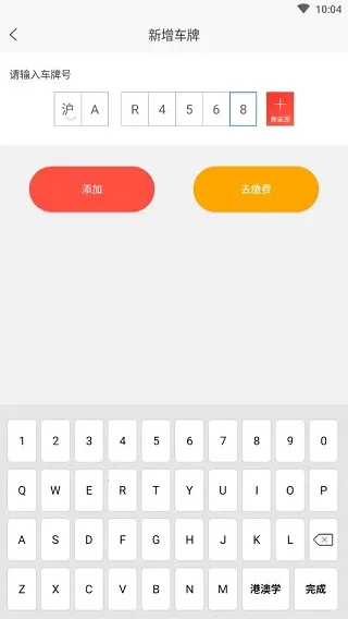 合生通(购物中心服务) 合生通(购物中心服务)