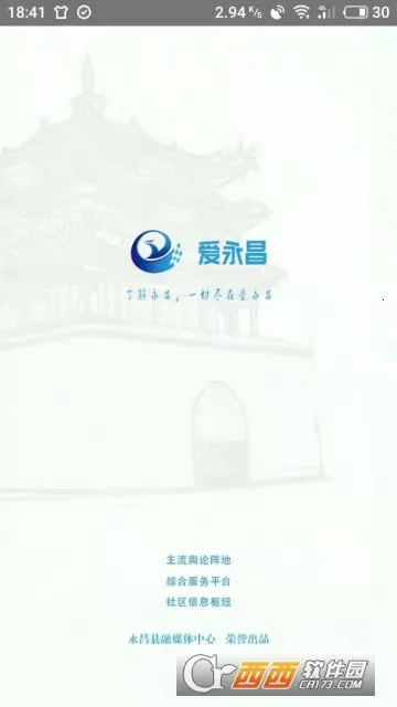 ������2026�ٷ����°汾v3.4.3 ��Ѱ��ͼ
