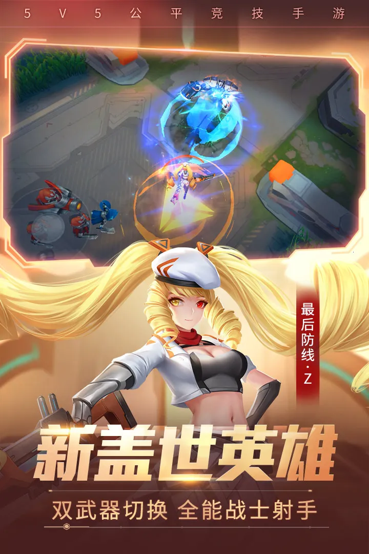 ʱ���ٻ�2026�ٷ����°汾v6.1.1 �ֻ����ͼ