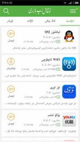 Otkax��׿���ֻ���
