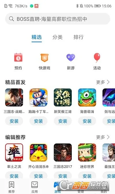 Otkax��׿���ֻ���v3.0 ��Ѱ��ͼ