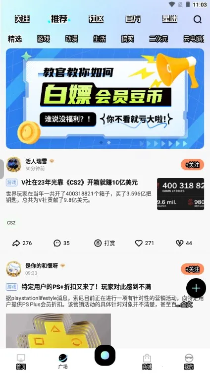 易腾云(云端综合服务) 易腾云(云端综合服务)