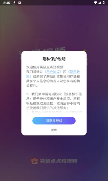 ���������Ƶ(��Ƶ׬Ǯapp)v1.4.8.0.1 �ٷ������ͼ