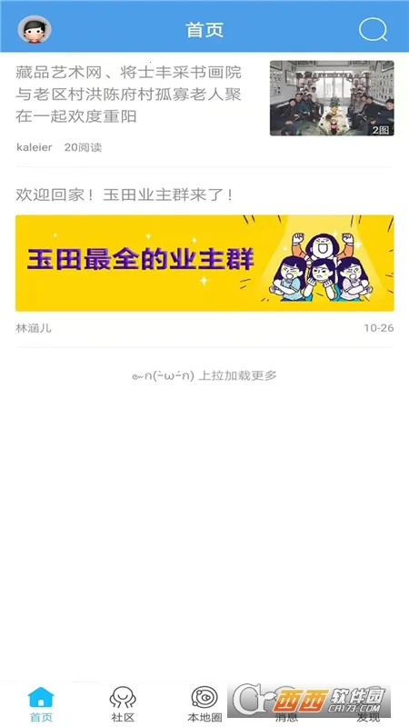 ���������������ֻ���v2.0.28.6 �ٷ������ͼ