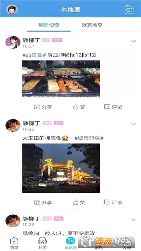���������������ֻ���v2.0.28.6 �ٷ������ͼ