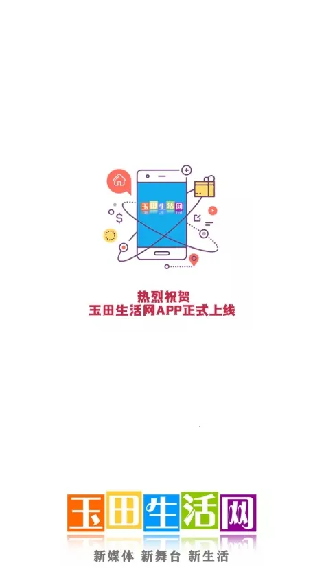 ���������������ֻ���v2.0.28.6 �ٷ������ͼ