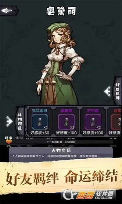 �����ؿ�ģ����(���ؽ�ɫ������Ϸ)v1.12 �ֻ����ͼ