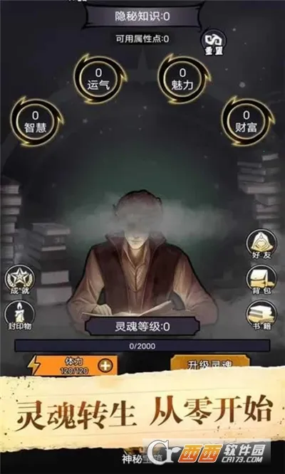 �����ؿ�ģ����(���ؽ�ɫ������Ϸ)v1.12 �ֻ����ͼ