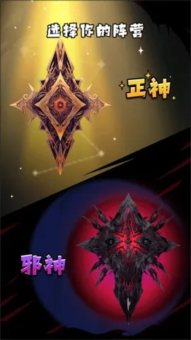 诡秘重开模拟器(诡秘角色扮演游戏) 诡秘重开模拟器(诡秘角色扮演游戏)