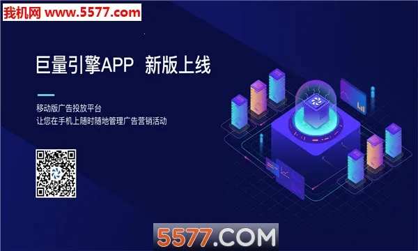 ��������(�ƶ�Ӫ��ƽ̨)v4.0.4 ��׿���ͼ