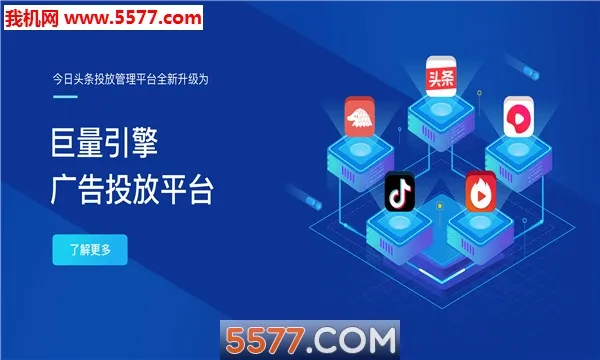 ��������(�ƶ�Ӫ��ƽ̨)v4.0.4 ��׿���ͼ
