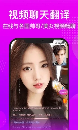 WorldTalk2026�ٷ����°汾v6.4.6 ��׿���ͼ