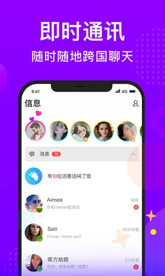 WorldTalk2026�ٷ����°汾v6.4.6 ��׿���ͼ
