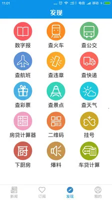中安新闻(安徽新闻平台) 中安新闻(安徽新闻平台)