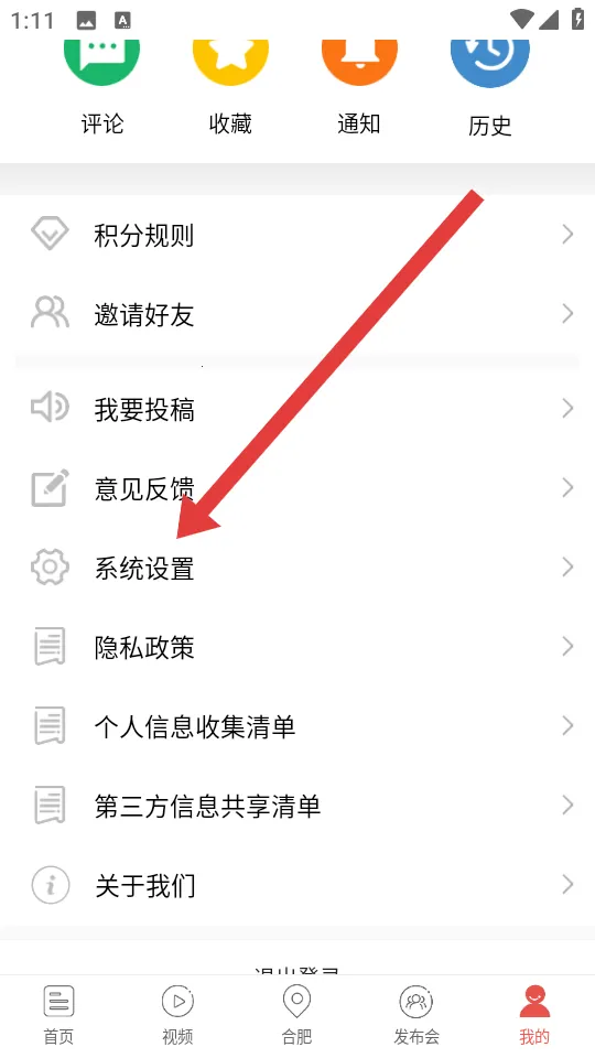 中安新闻(安徽新闻平台) 中安新闻(安徽新闻平台)