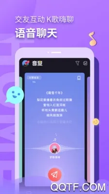 ����Ư��ƿ(ͬ�ǽ���ƽ̨)v3.1.33 ��Ѱ��ͼ
