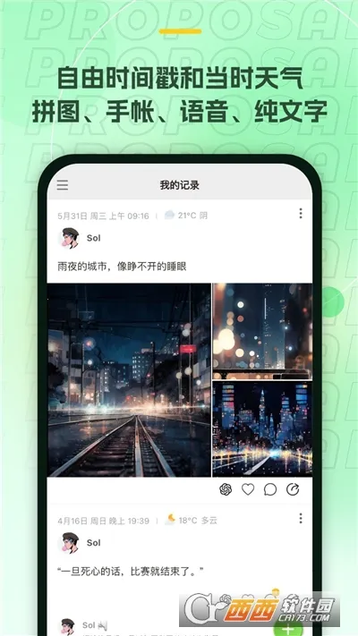 ��С�������ֻ���v1.7.6 �ֻ����ͼ