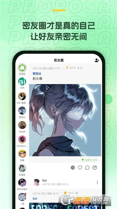 ��С�������ֻ���v1.7.6 �ֻ����ͼ