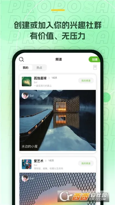 ��С�������ֻ���v1.7.6 �ֻ����ͼ