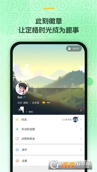 ��С�������ֻ���v1.7.6 �ֻ����ͼ