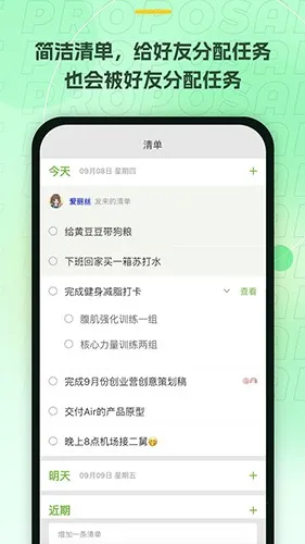 麦小记最新手机版 麦小记最新手机版