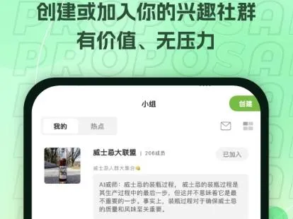 麦小记最新手机版 麦小记最新手机版
