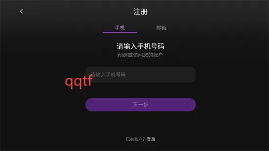 AeroBand Guitar最新手机版 AeroBand Guitar最新手机版