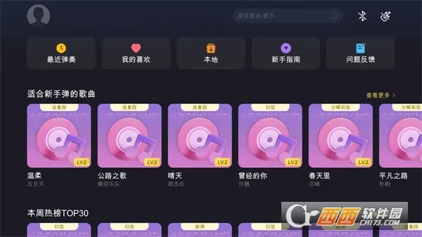 AeroBand Guitar�����ֻ���v1.0.12 ��Ѱ��ͼ
