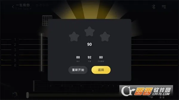 AeroBand Guitar�����ֻ���v1.0.12 ��Ѱ��ͼ