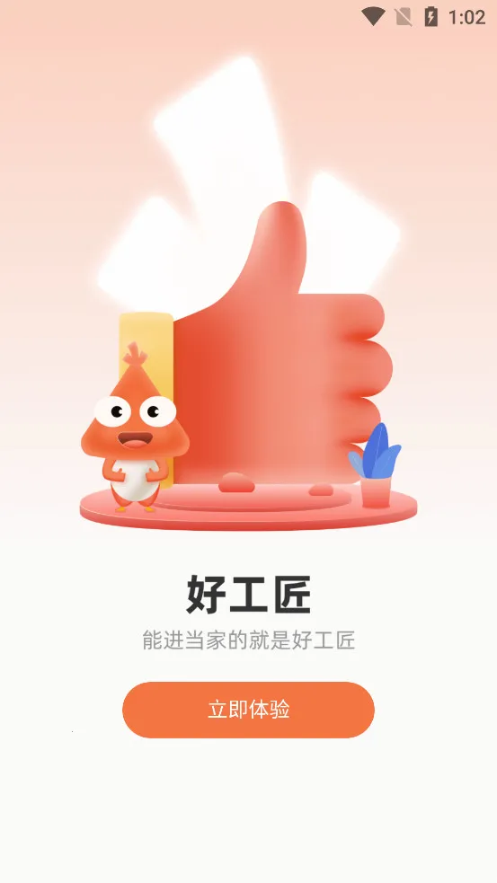 ���ҹ���2026�ٷ����°汾v6.17.0 ��Ѱ��ͼ