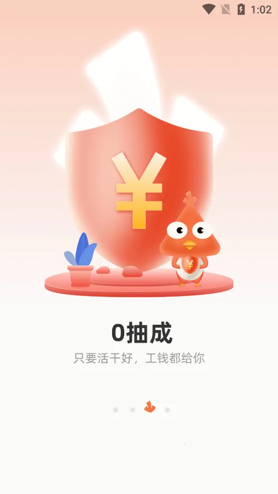 ���ҹ���2026�ٷ����°汾v6.17.0 ��Ѱ��ͼ
