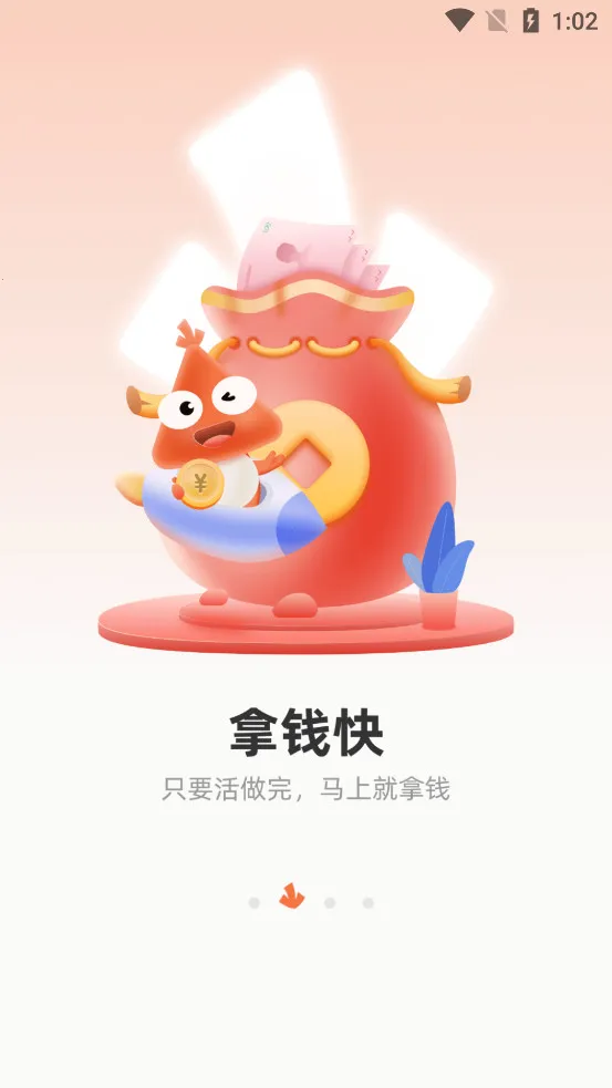 ���ҹ���2026�ٷ����°汾v6.17.0 ��Ѱ��ͼ