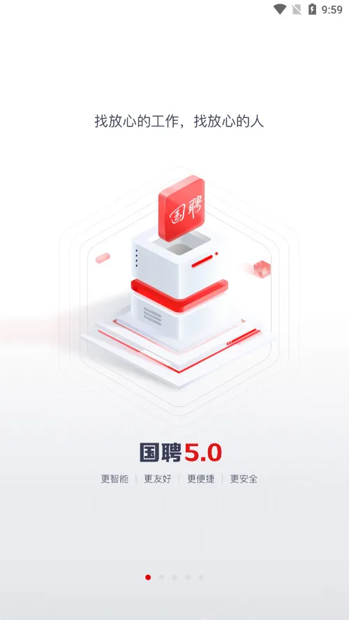 ��Ƹ(��ְ��Ƹƽ̨)v7.1.0 �ٷ������ͼ