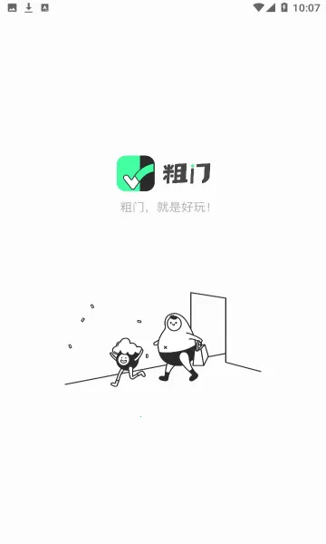 ����(�������罻ƽ̨)v1.6.61 �ֻ����ͼ