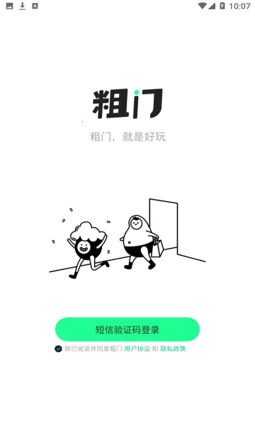 ����(�������罻ƽ̨)v1.6.61 �ֻ����ͼ