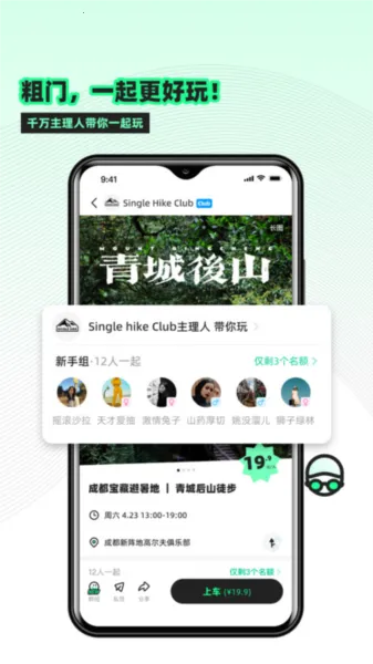 ����(�������罻ƽ̨)v1.6.61 �ֻ����ͼ