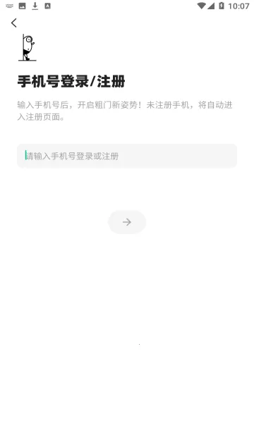 ����(�������罻ƽ̨)v1.6.61 �ֻ����ͼ