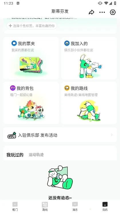 ����(�������罻ƽ̨)