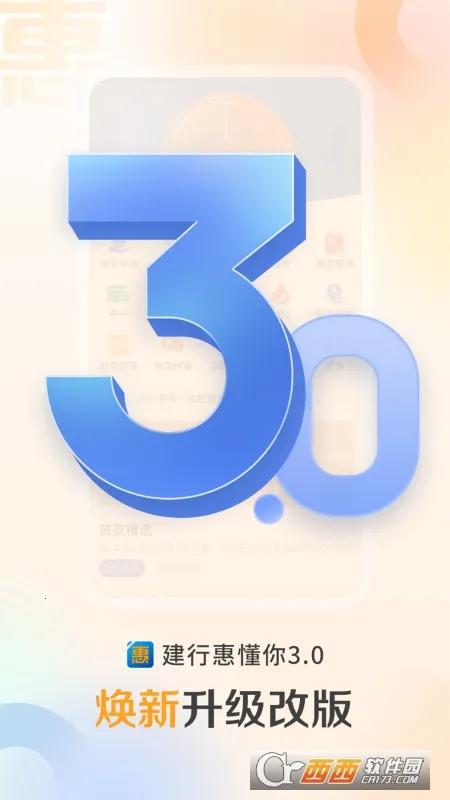 ���лݶ���(���ڷ���ƽ̨)v4.34.0 �ֻ����ͼ