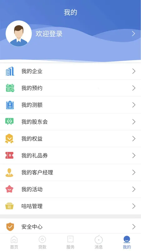 ���лݶ���(���ڷ���ƽ̨)v4.34.0 �ֻ����ͼ