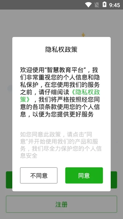 �ǻ۽���(��������ƽ̨)v8.0.8 �ٷ������ͼ