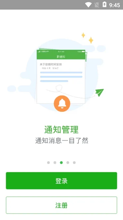 �ǻ۽���(��������ƽ̨)v8.0.8 �ٷ������ͼ