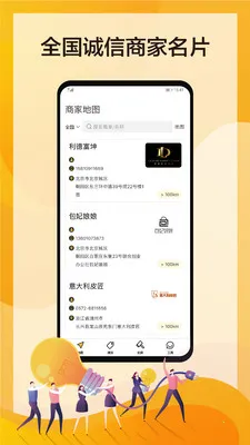 ��ﻢ�����ֻ���v7.1.110 �ֻ����ͼ