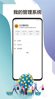 ��ﻢ�����ֻ���v7.1.110 �ֻ����ͼ
