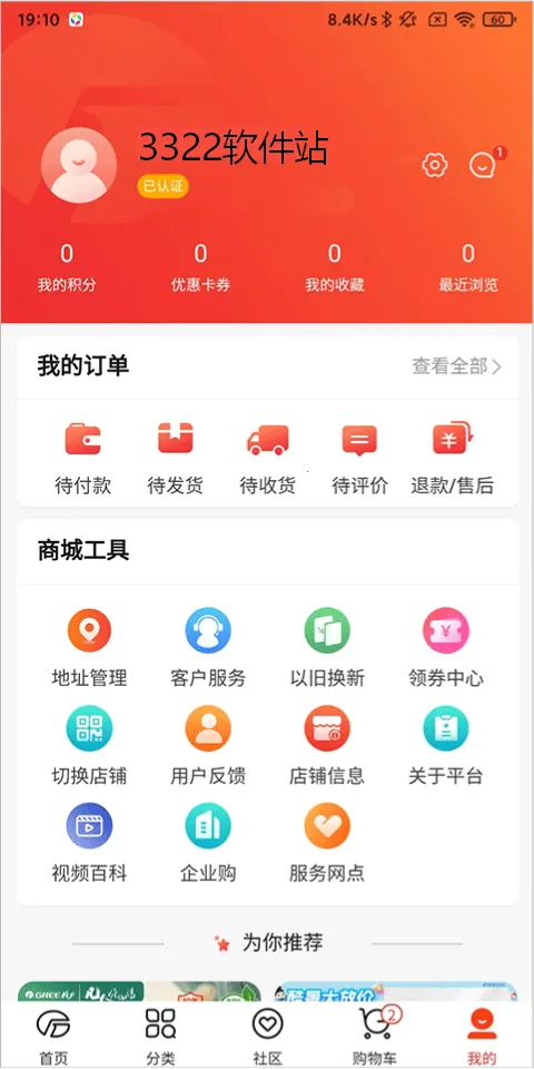 ����������갲׿���ֻ���